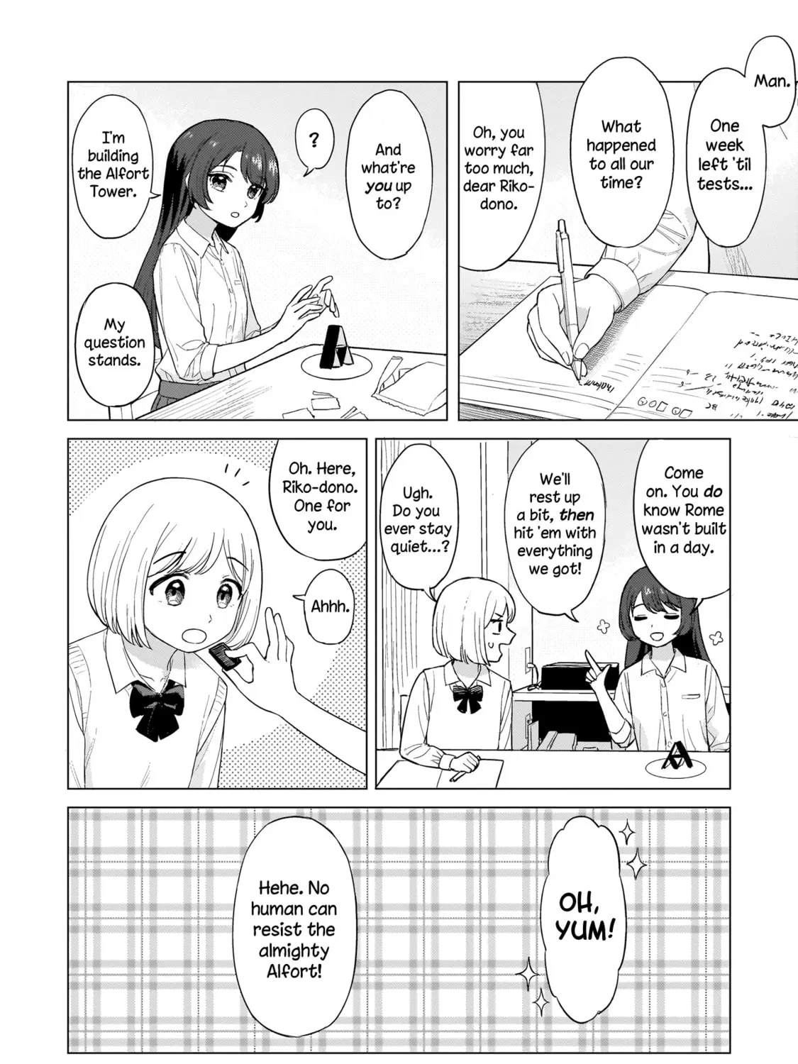 Sakisome Complex Chapter 1 page 13 - 