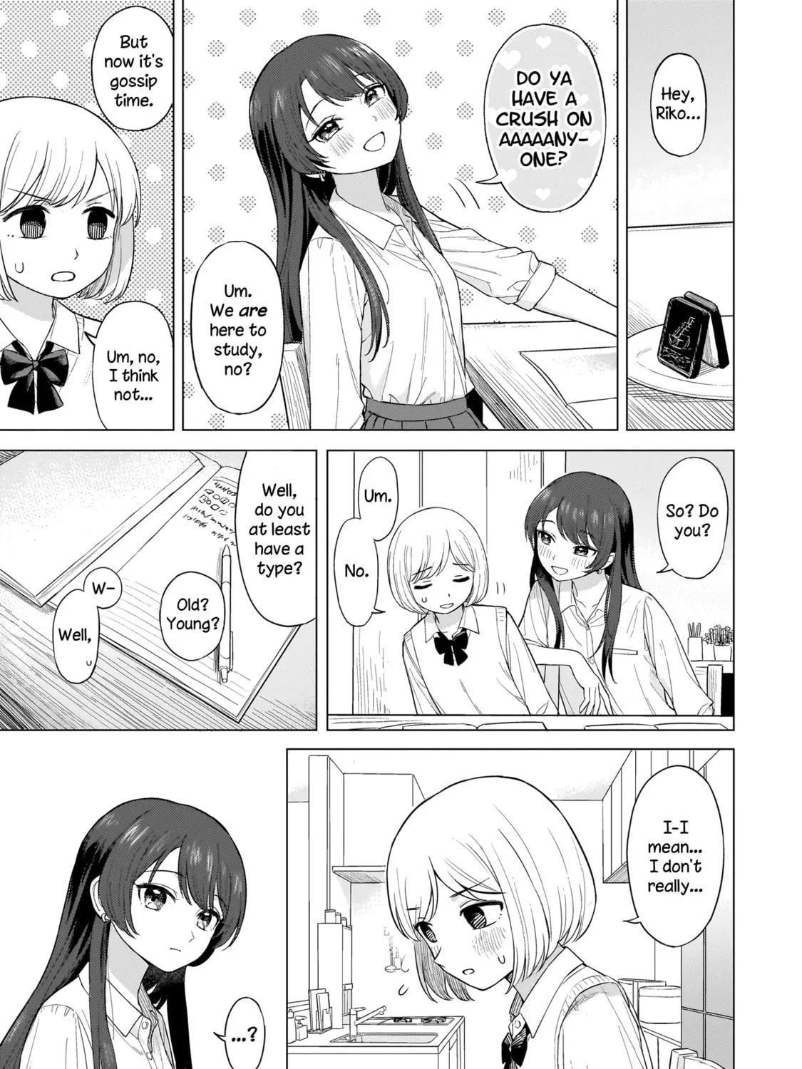 Sakisome Complex Chapter 1 page 15 - 