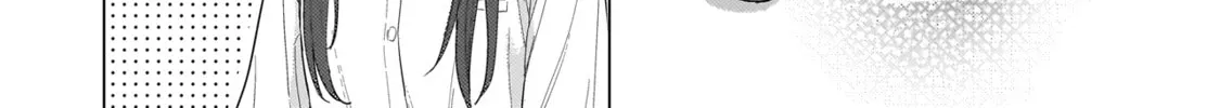 Sakisome Complex Chapter 1 page 32 - 