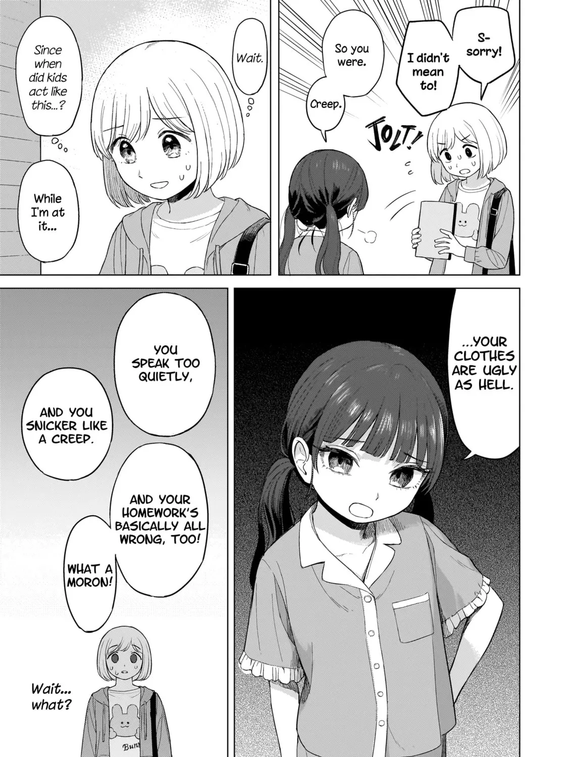 Sakisome Complex Chapter 1 page 75 - 