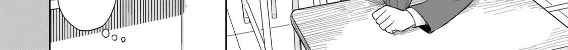 Sakisome Complex Chapter 2.1 page 16 - 