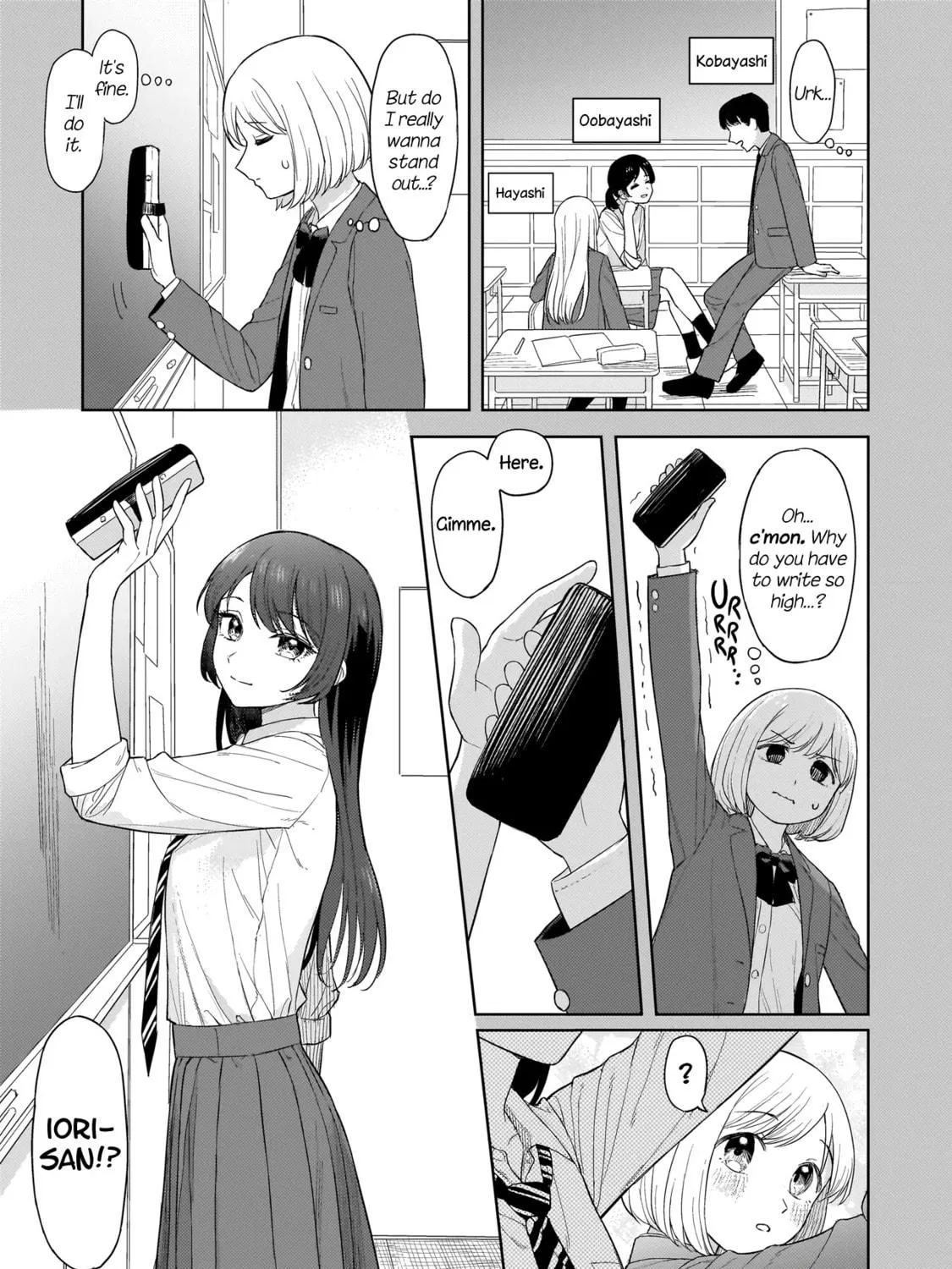 Sakisome Complex Chapter 2.1 page 17 - 