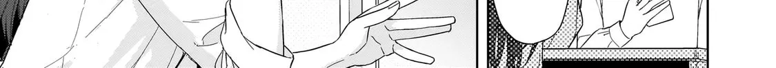 Sakisome Complex Chapter 3.1 page 2 - 