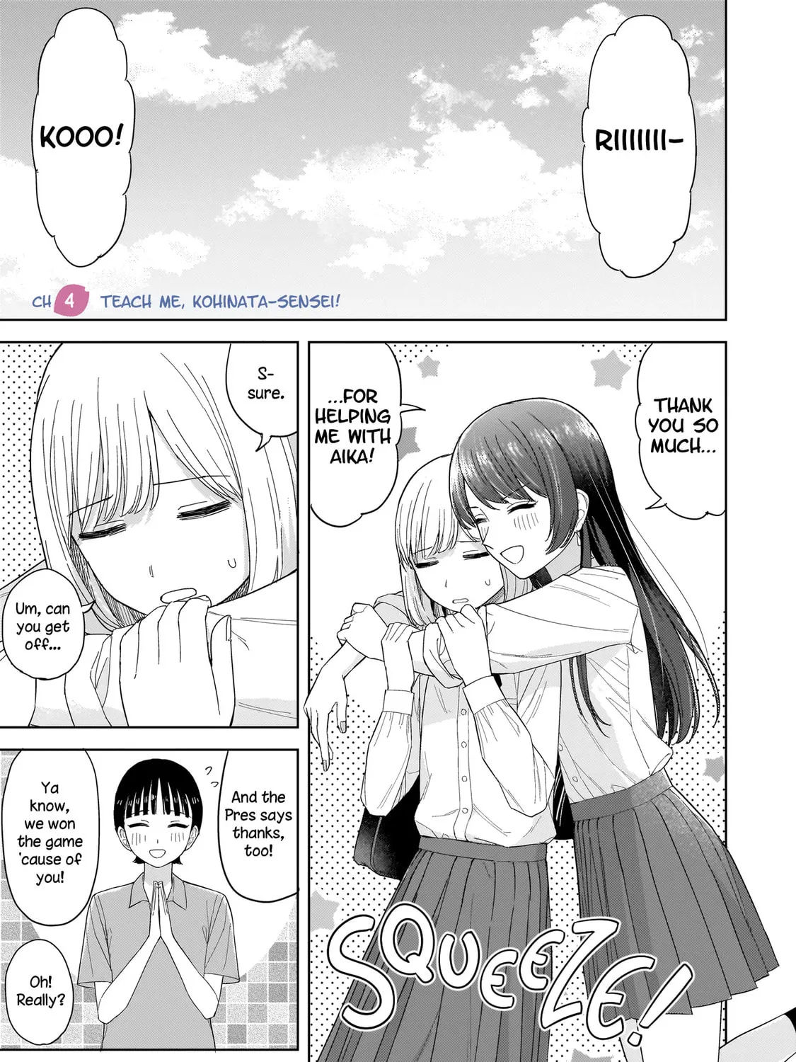 Sakisome Complex Chapter 4.1 page 1 - 