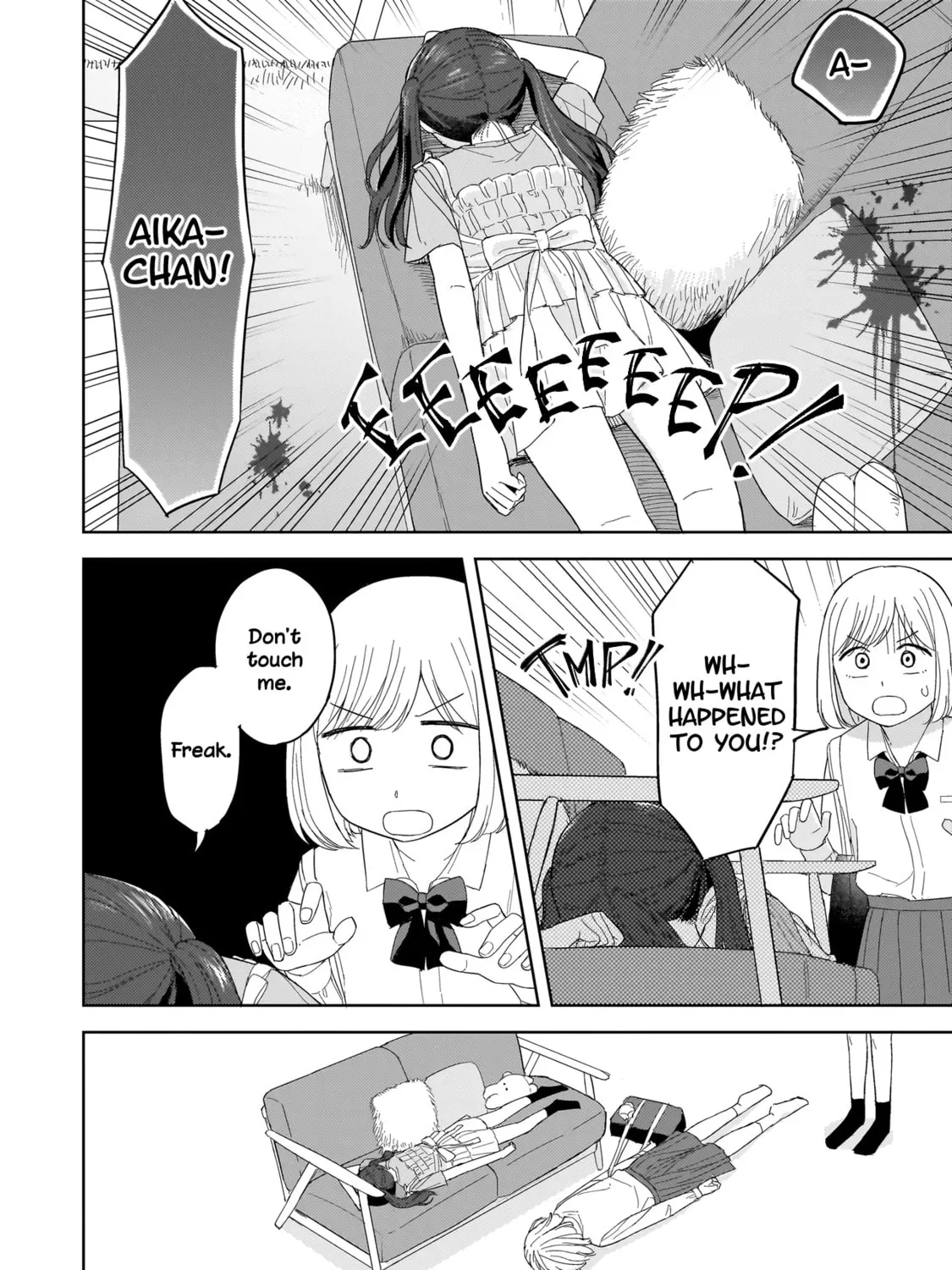 Sakisome Complex Chapter 4.1 page 11 - 