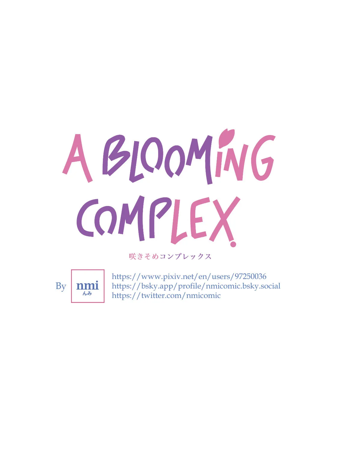 Sakisome Complex Chapter 4.2 page 29 - 