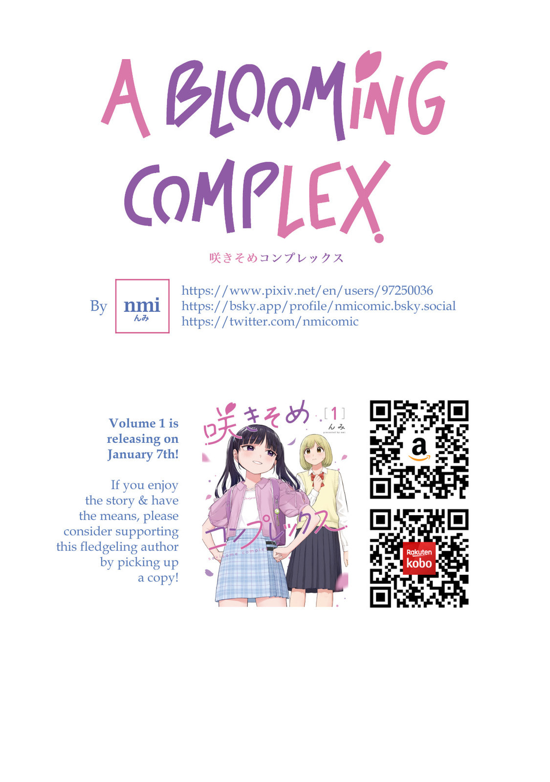 Sakisome Complex Chapter 5.2 page 13 - 