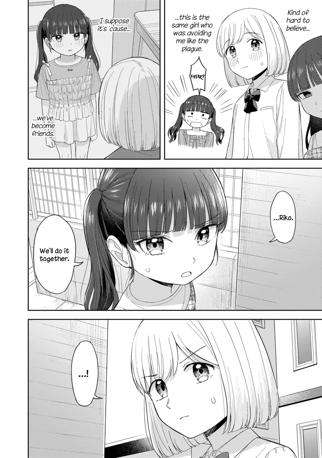 Sakisome Complex Chapter 5.2 page 3 - 