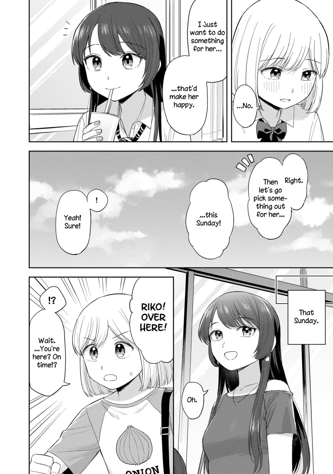 Sakisome Complex Chapter 6.1 page 2 - 