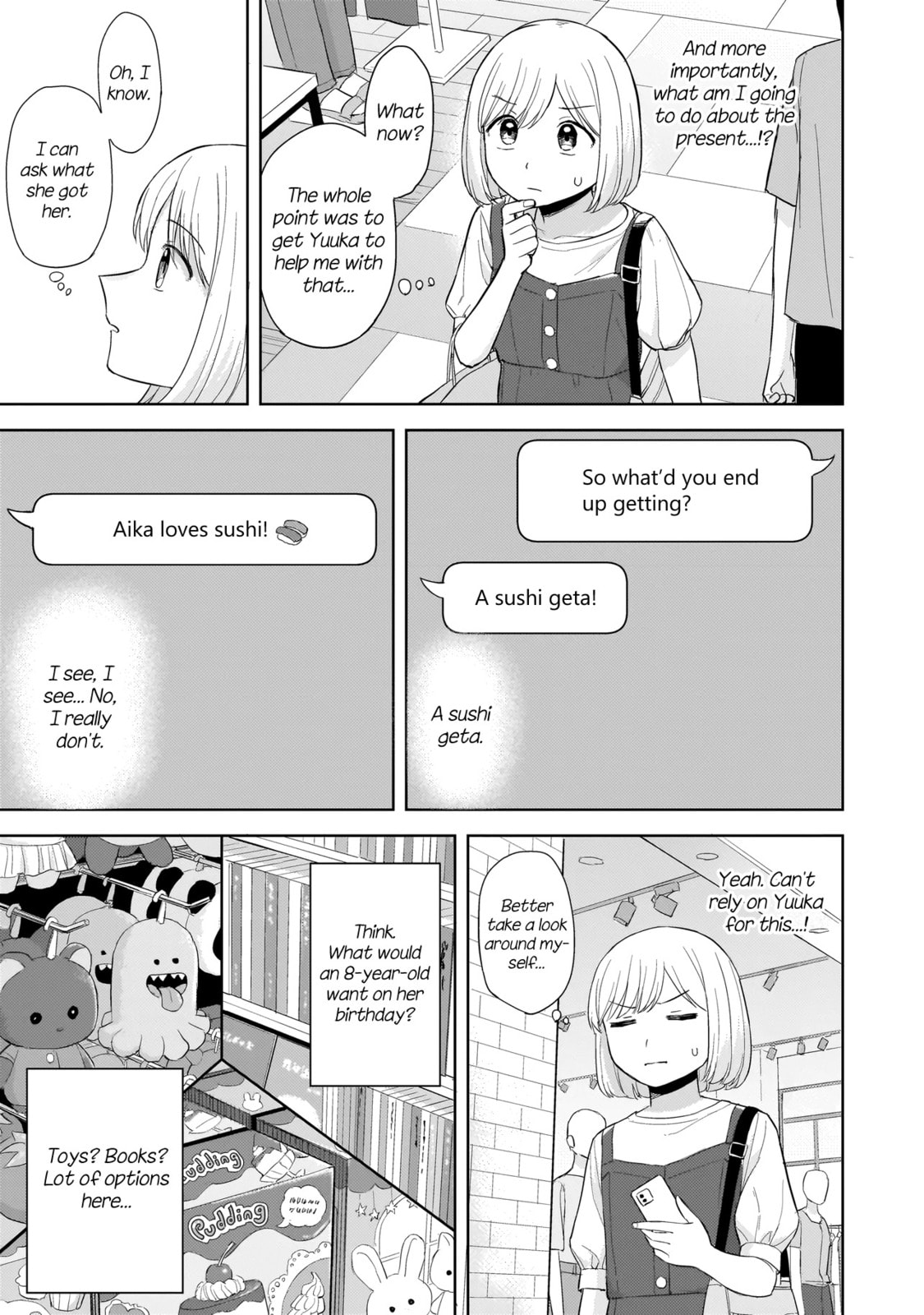 Sakisome Complex Chapter 6.1 page 19 - 