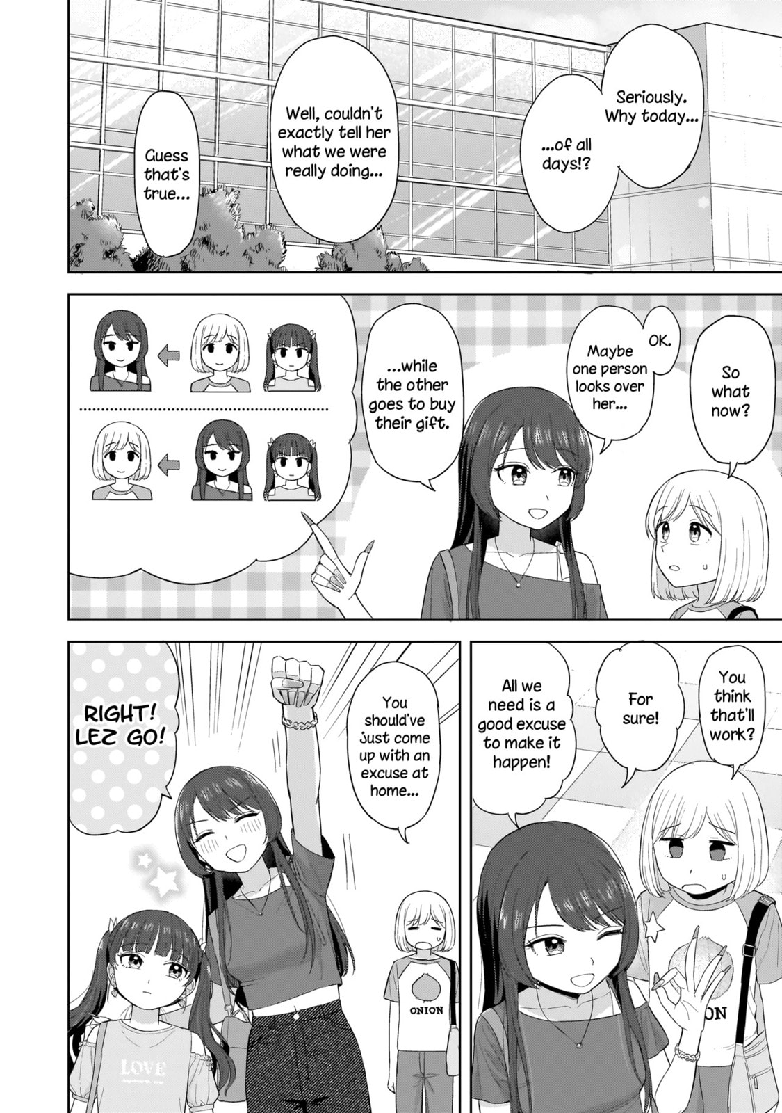 Sakisome Complex Chapter 6.1 page 4 - 