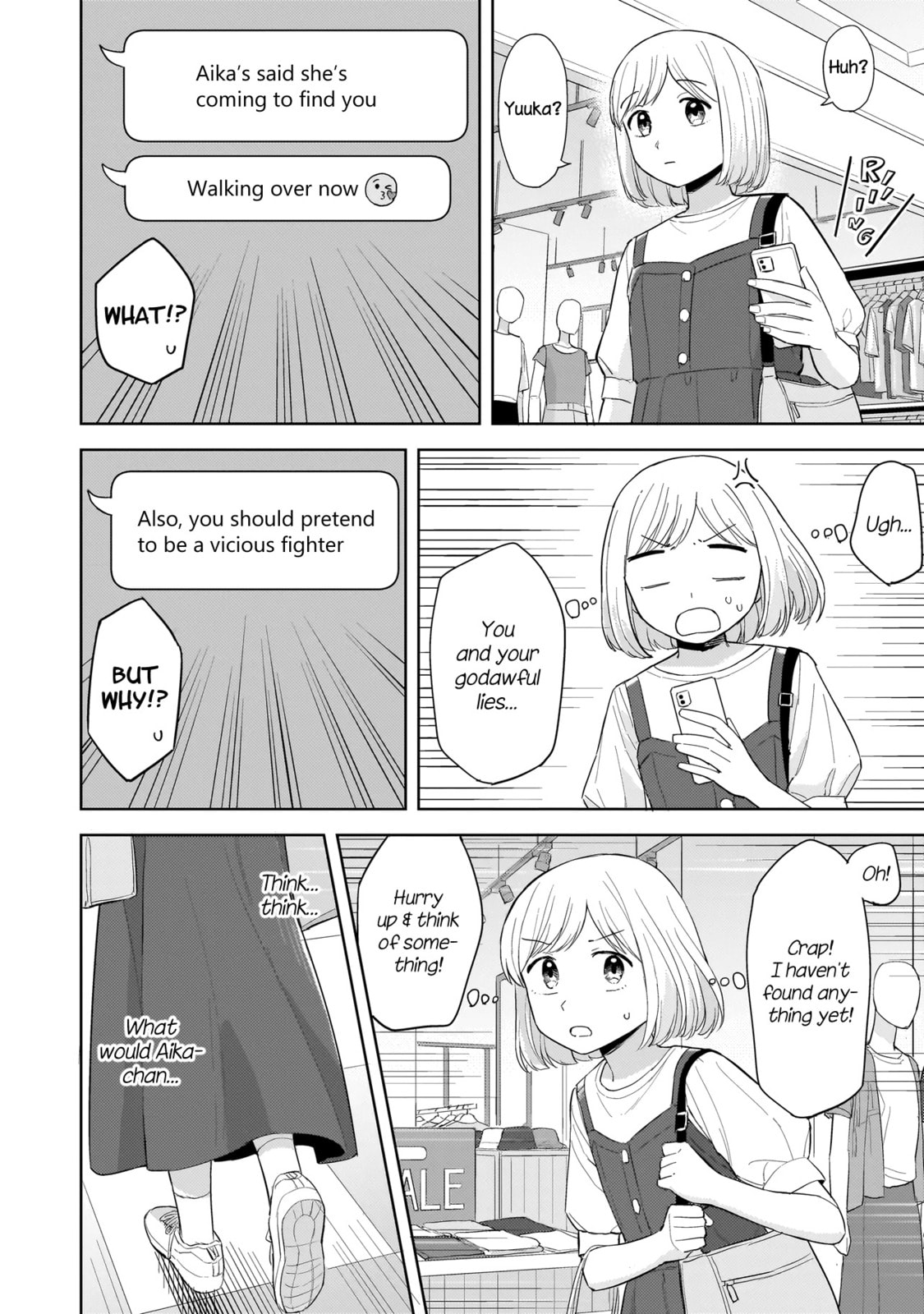 Sakisome Complex Chapter 6.2 page 5 - 
