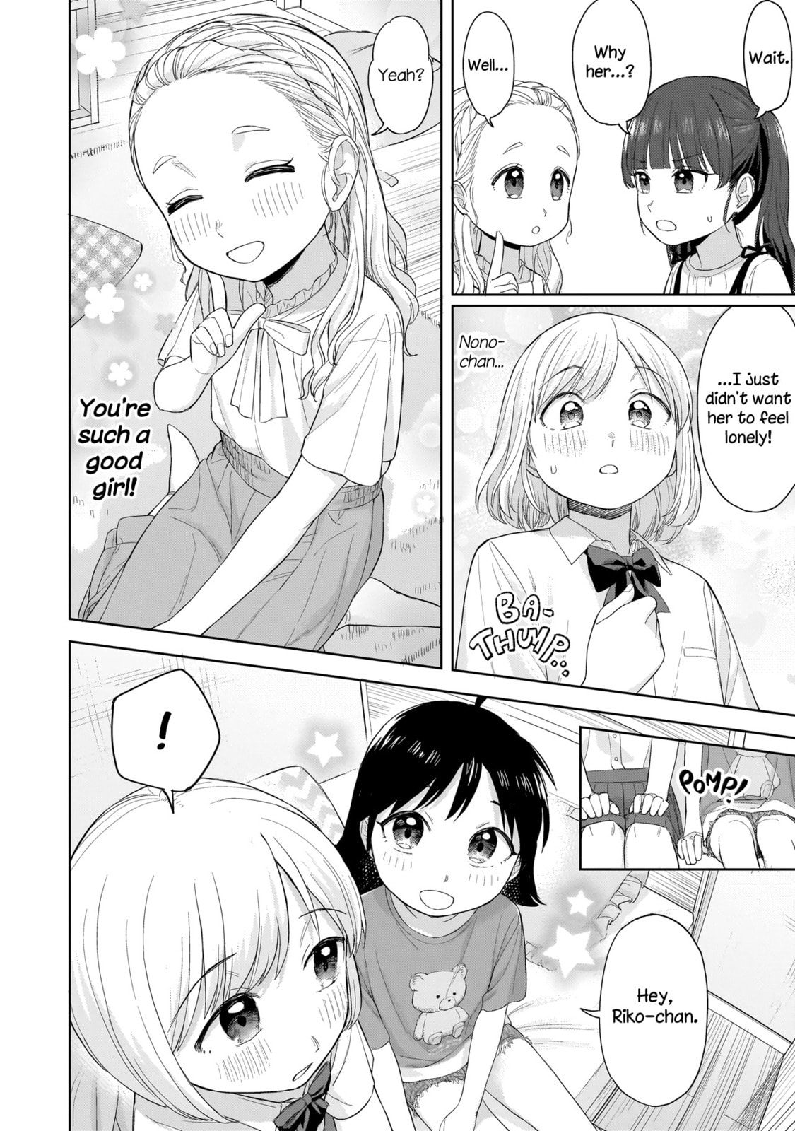Sakisome Complex Chapter 7.1 page 10 - 