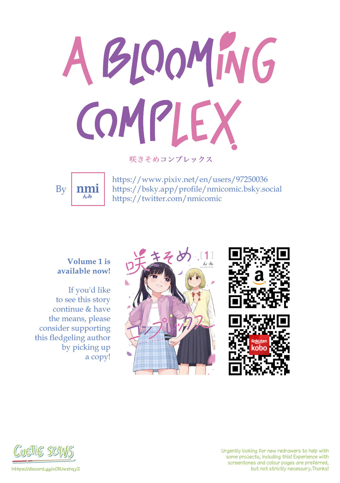 Sakisome Complex Chapter 7.2 page 14 - 