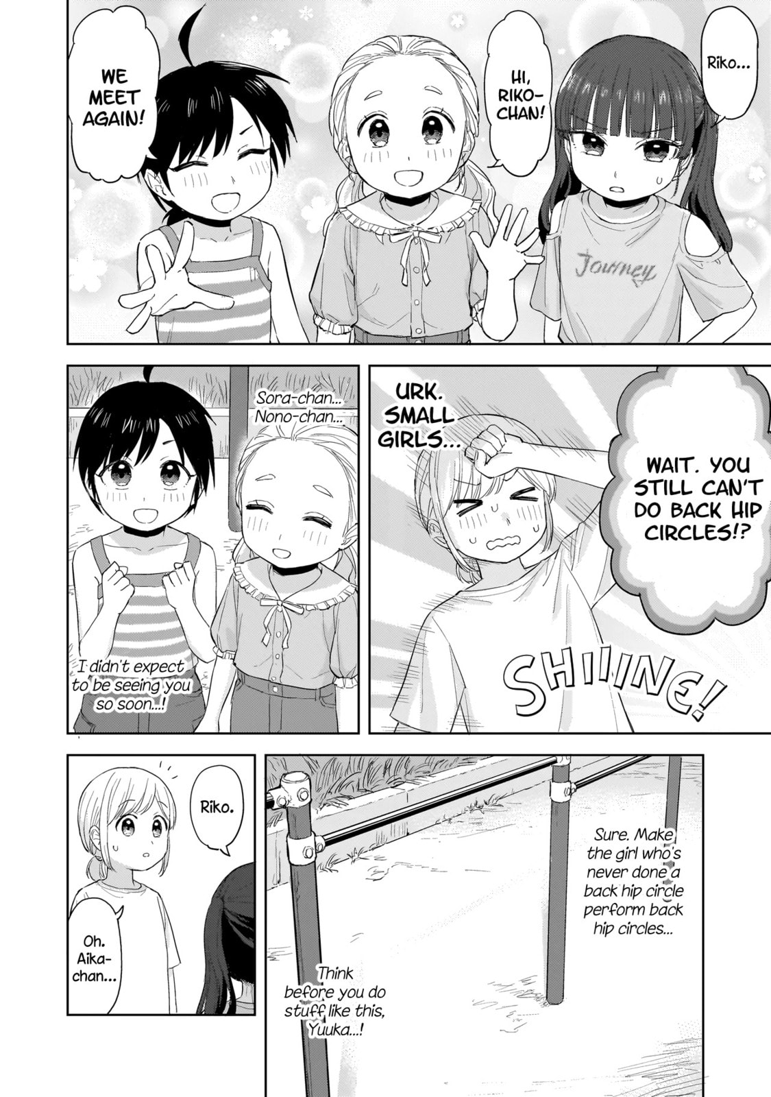 Sakisome Complex Chapter 8.1 page 4 - 