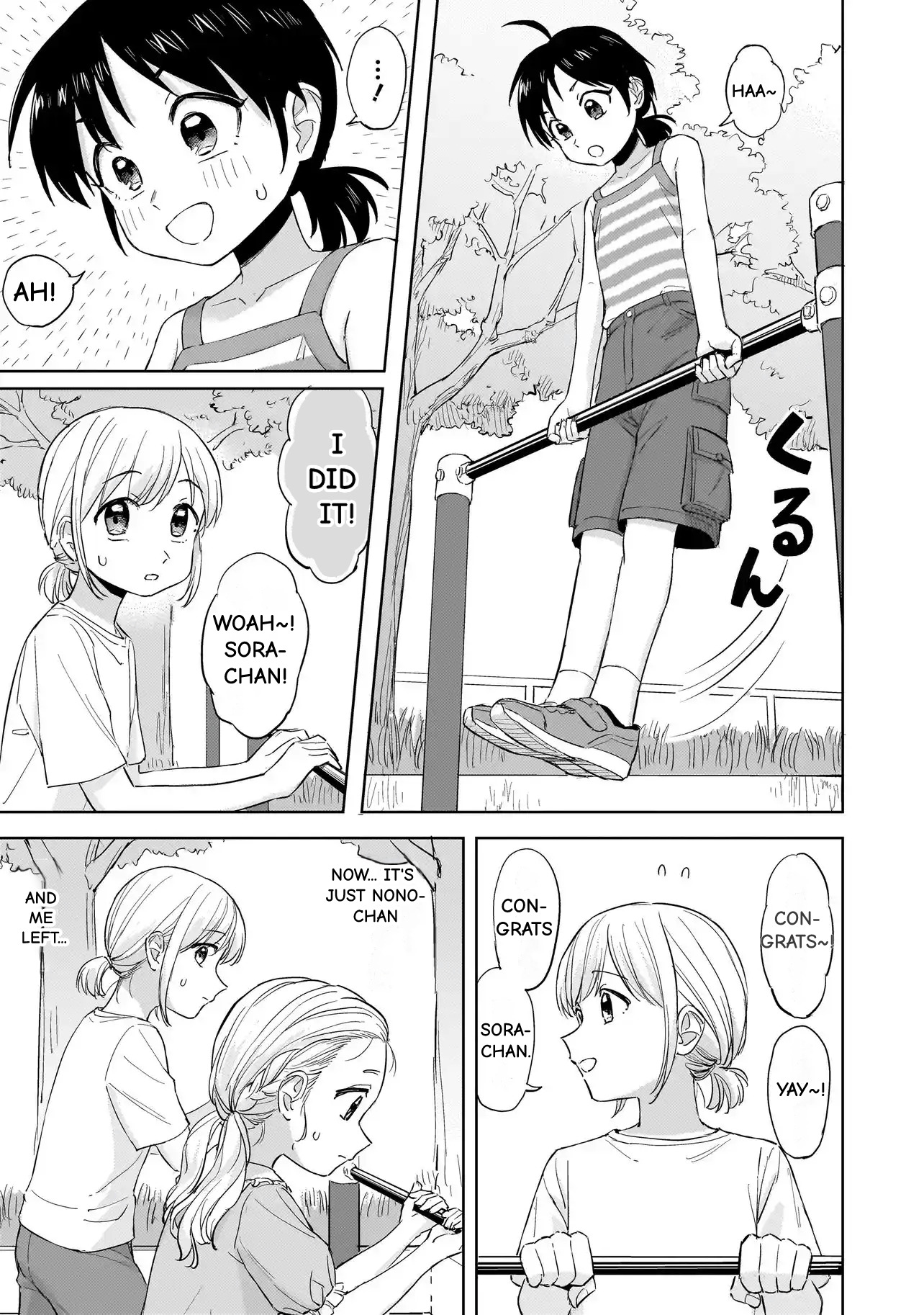 Sakisome Complex Chapter 8.2 page 1 - 