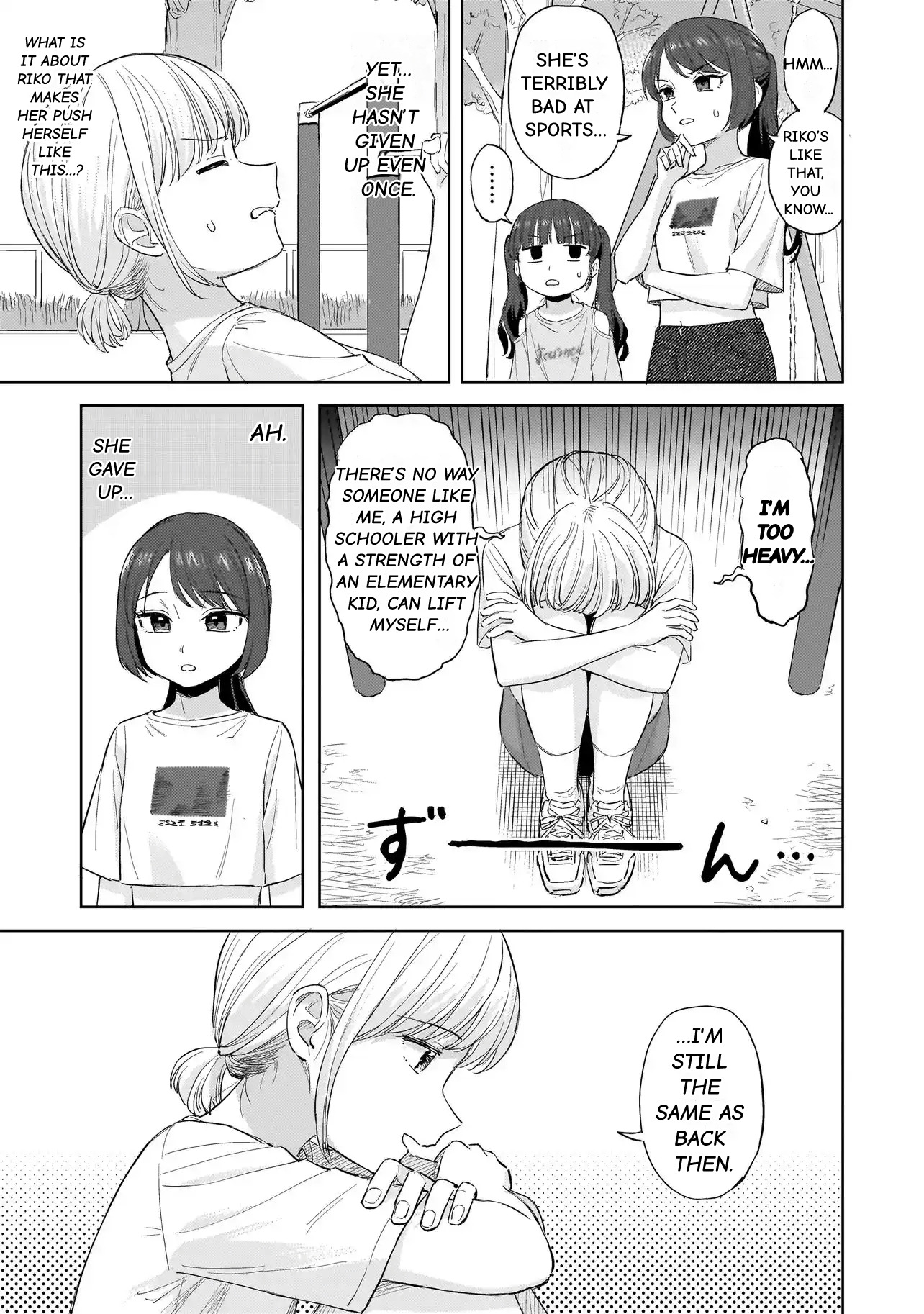 Sakisome Complex Chapter 8.2 page 3 - 