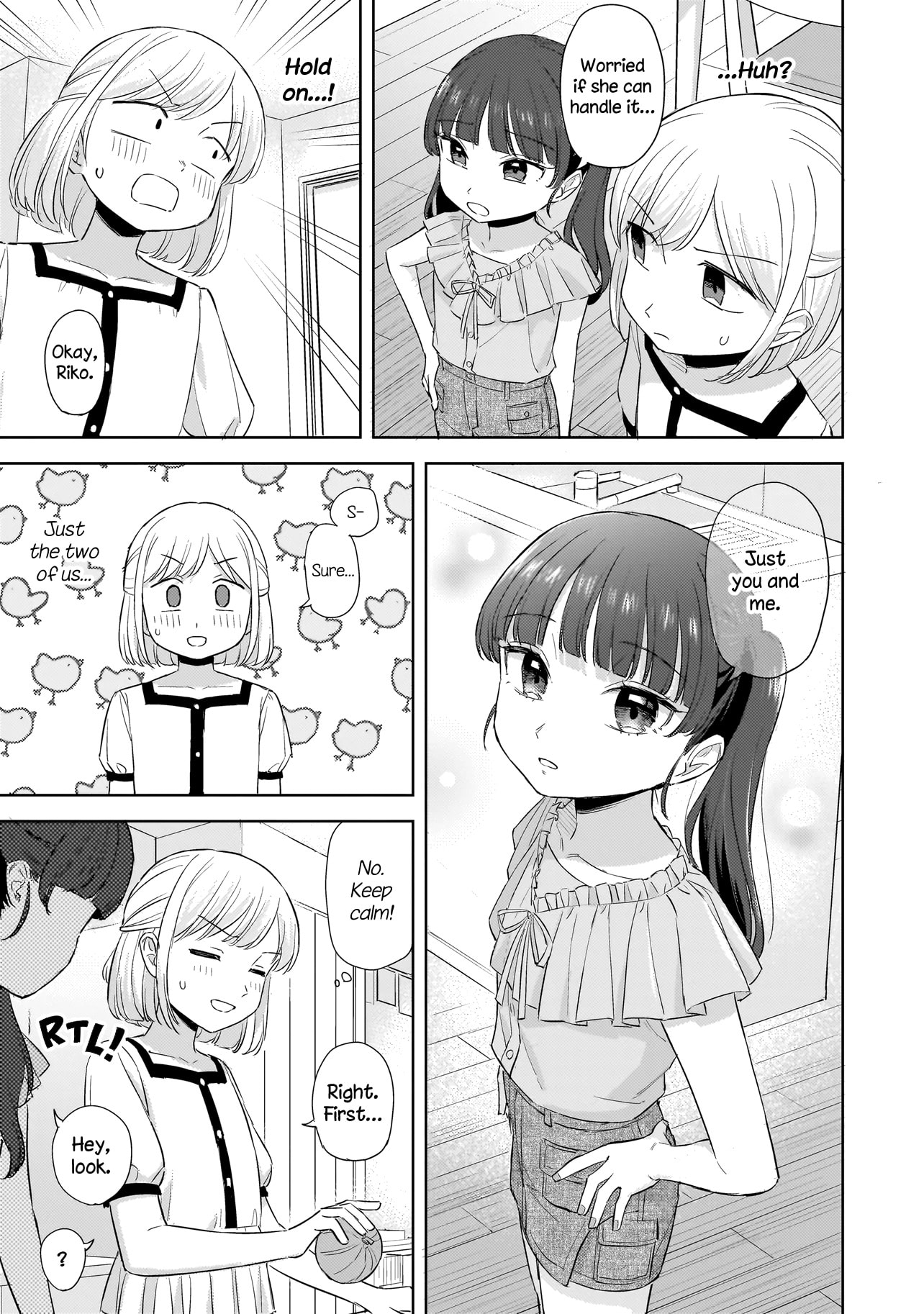 Sakisome Complex Chapter 9.1 page 7 - 
