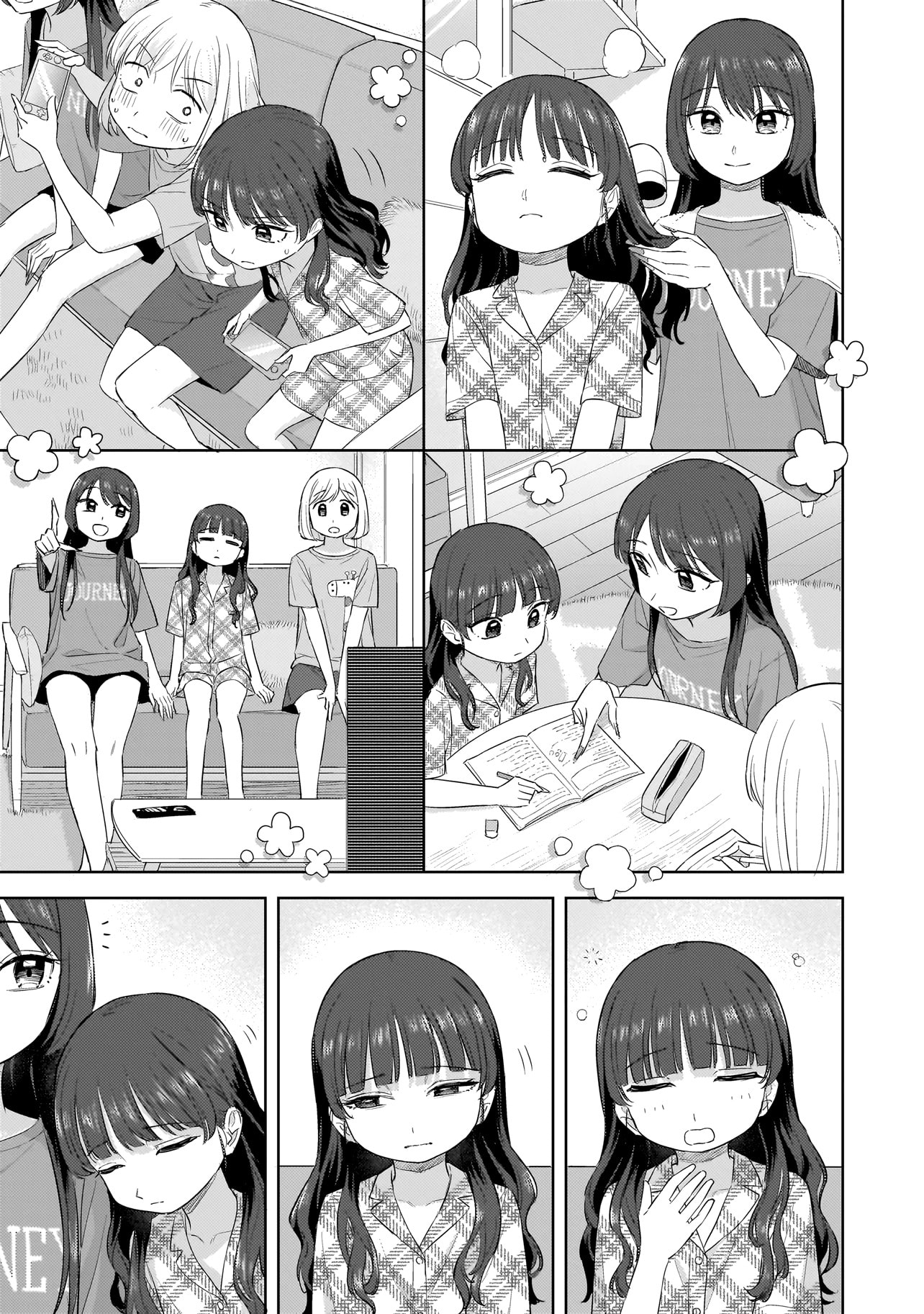 Sakisome Complex Chapter 9.2 page 11 - 