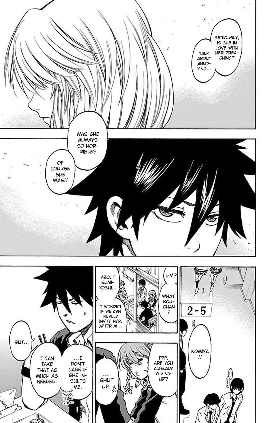 Sakura Discord Chapter 0 page 11 - 