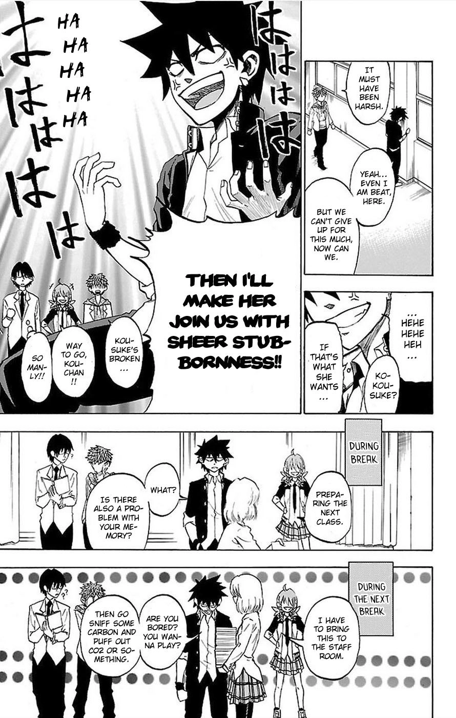 Sakura Discord Chapter 0 page 7 - 