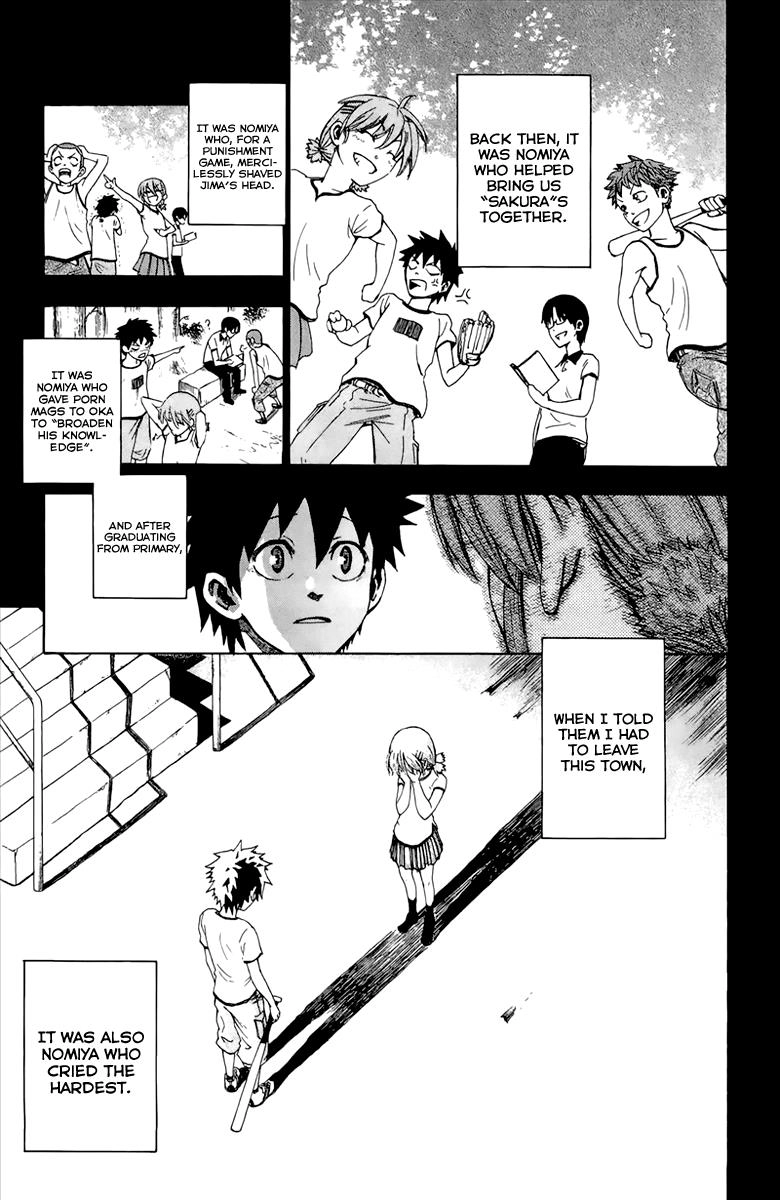 Sakura Discord Chapter 1 page 25 - 