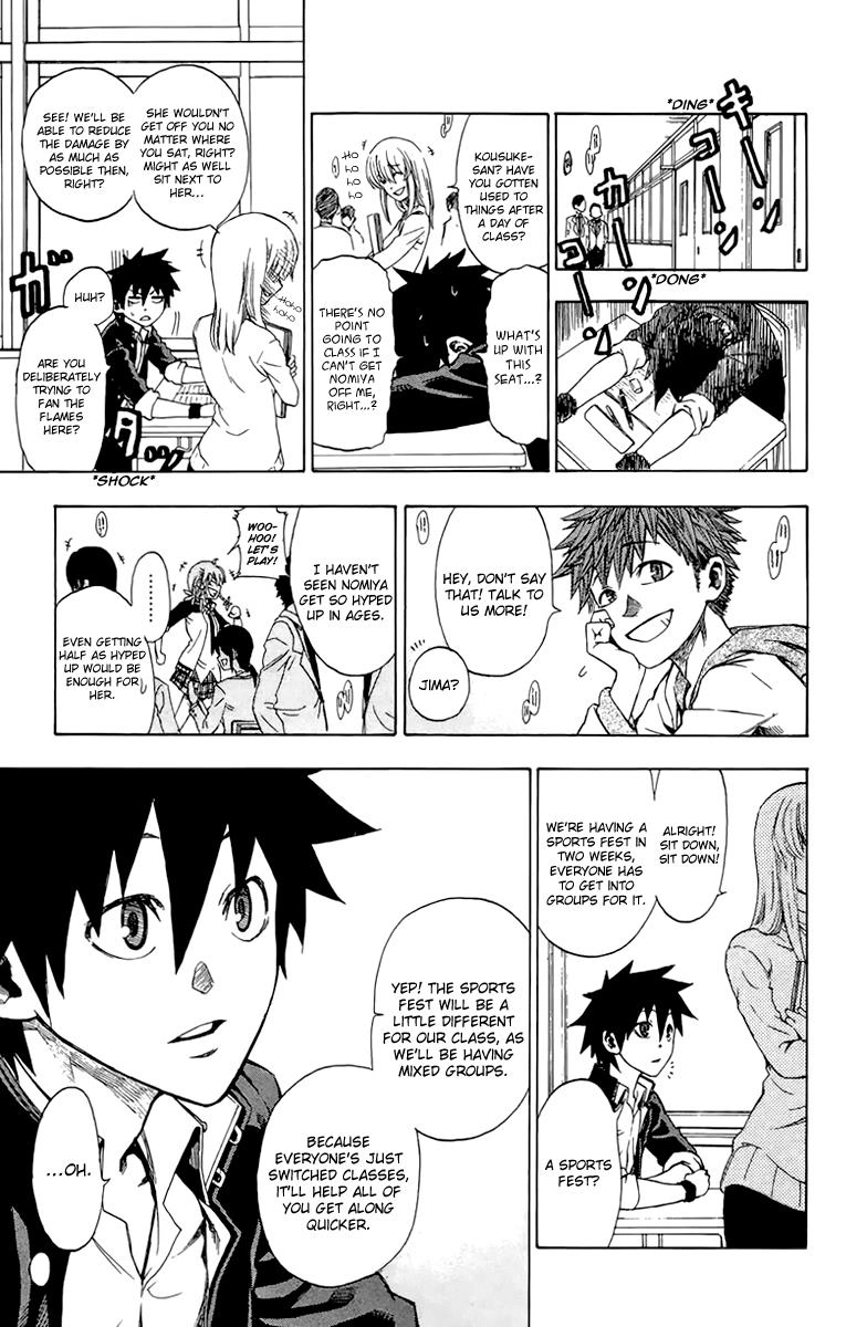 Sakura Discord Chapter 1 page 27 - 