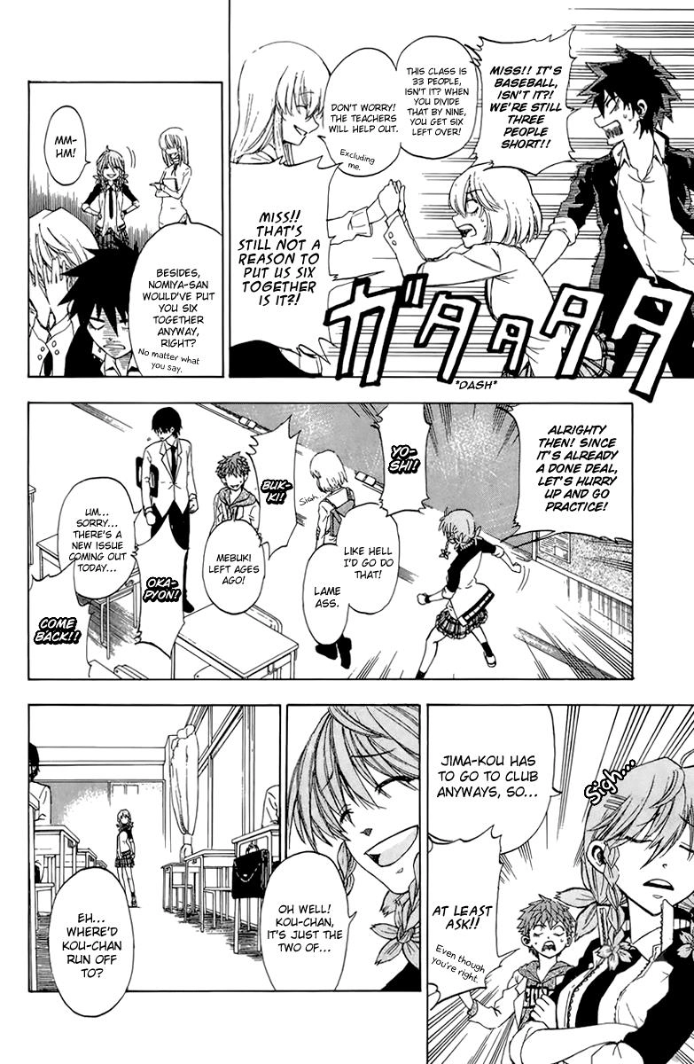 Sakura Discord Chapter 1 page 30 - 
