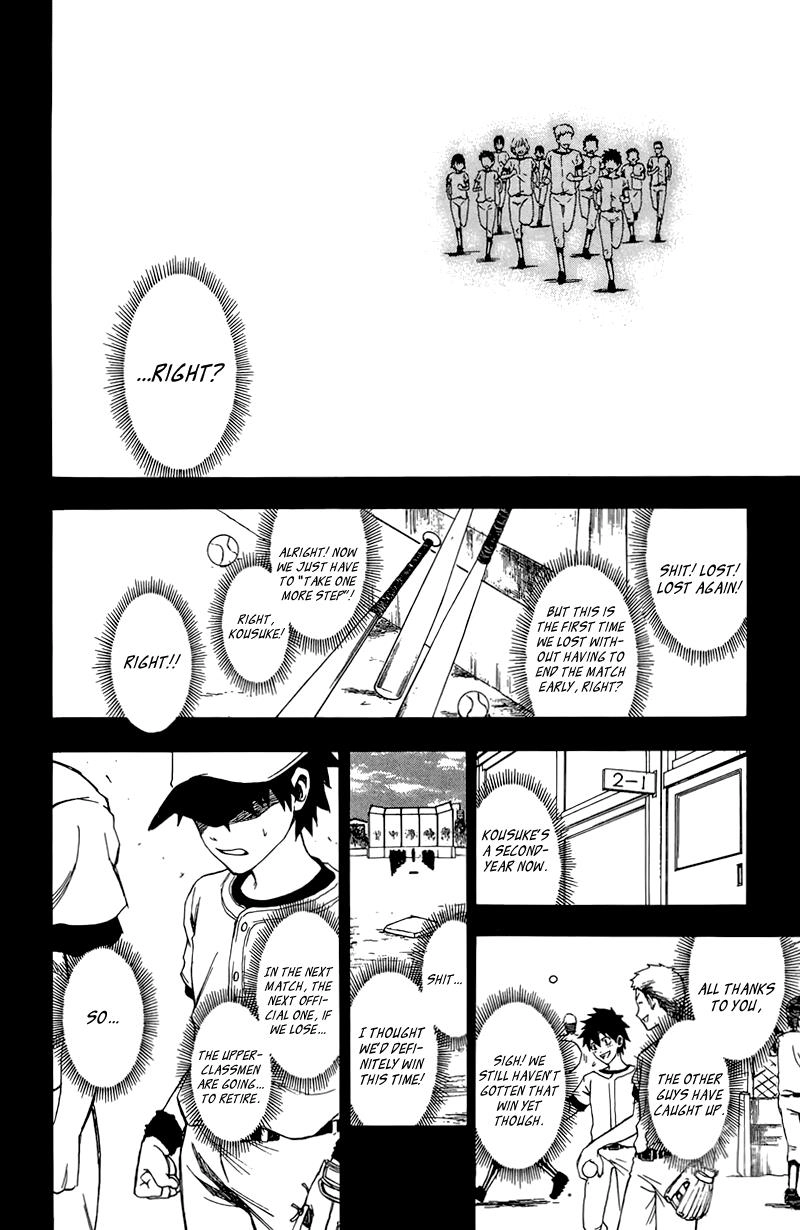 Sakura Discord Chapter 1 page 36 - 