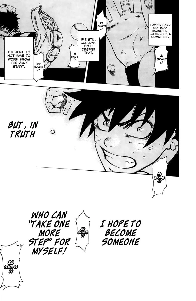 Sakura Discord Chapter 1 page 51 - 