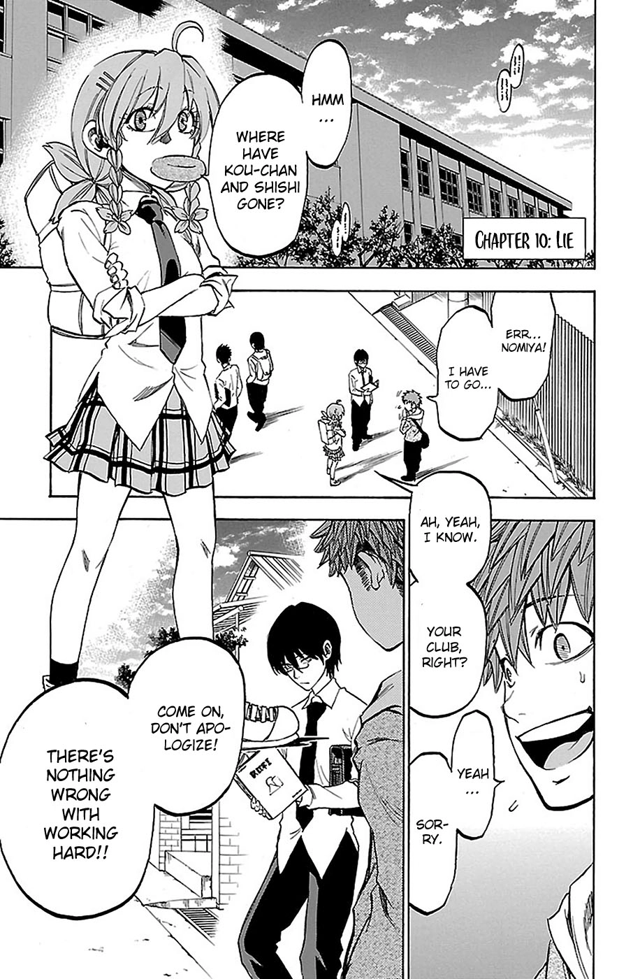 Sakura Discord Chapter 10 page 1 - 