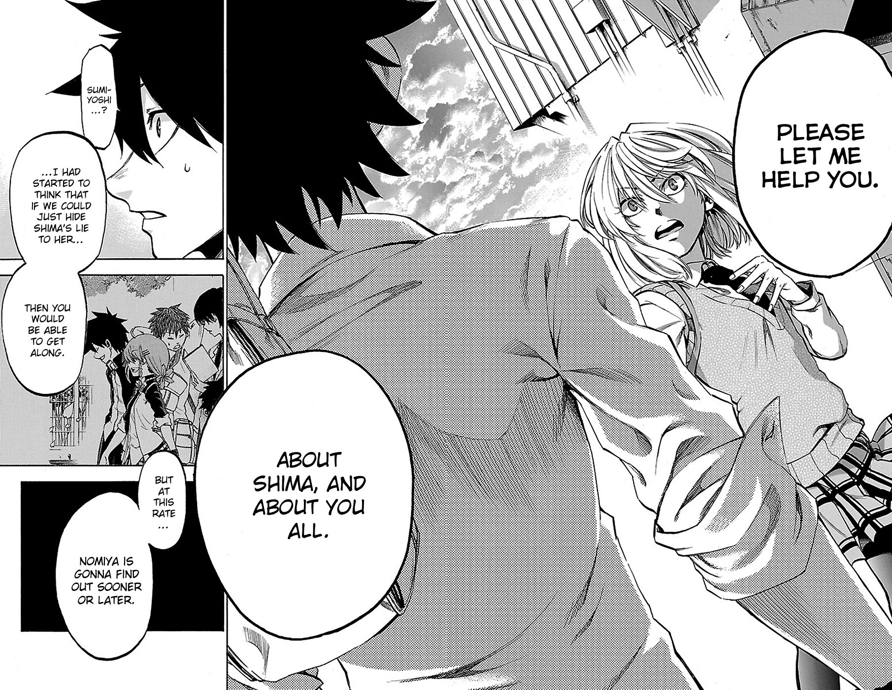 Sakura Discord Chapter 10 page 16 - 