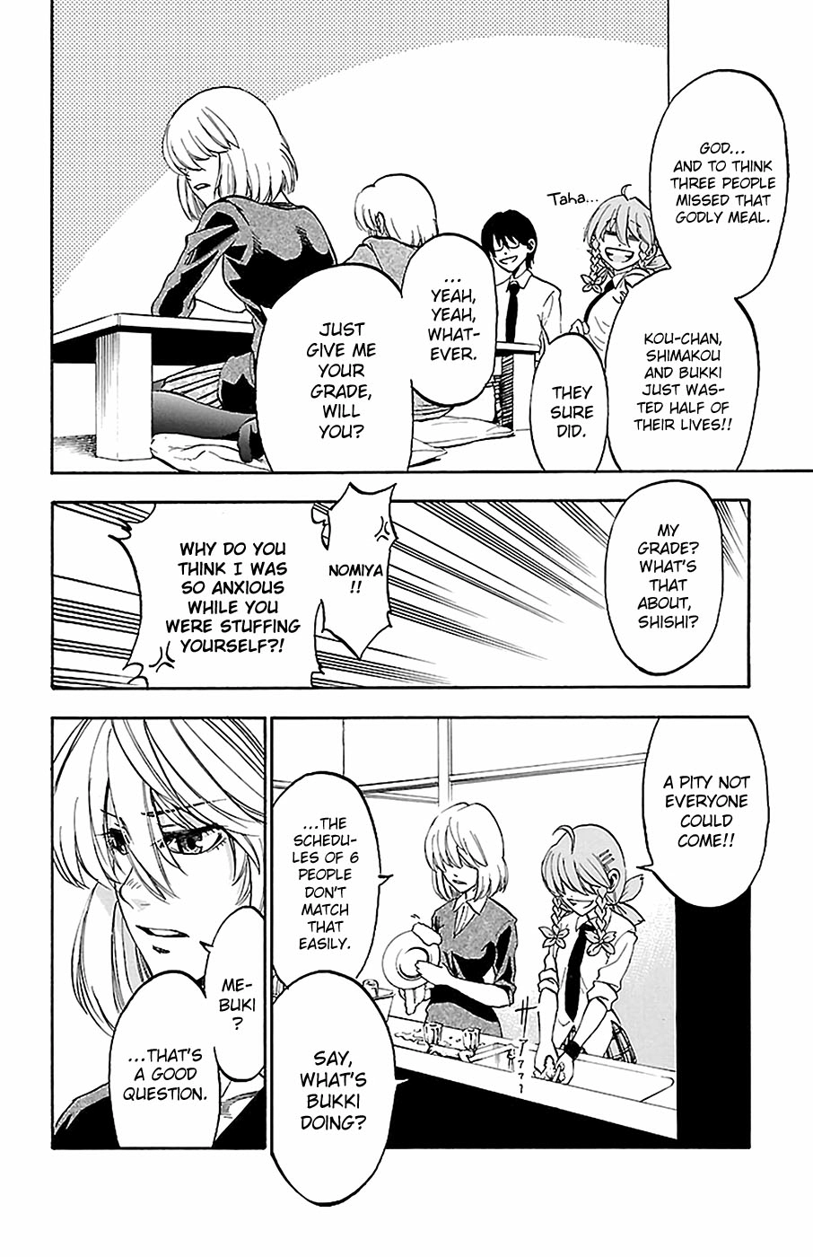 Sakura Discord Chapter 11 page 6 - 