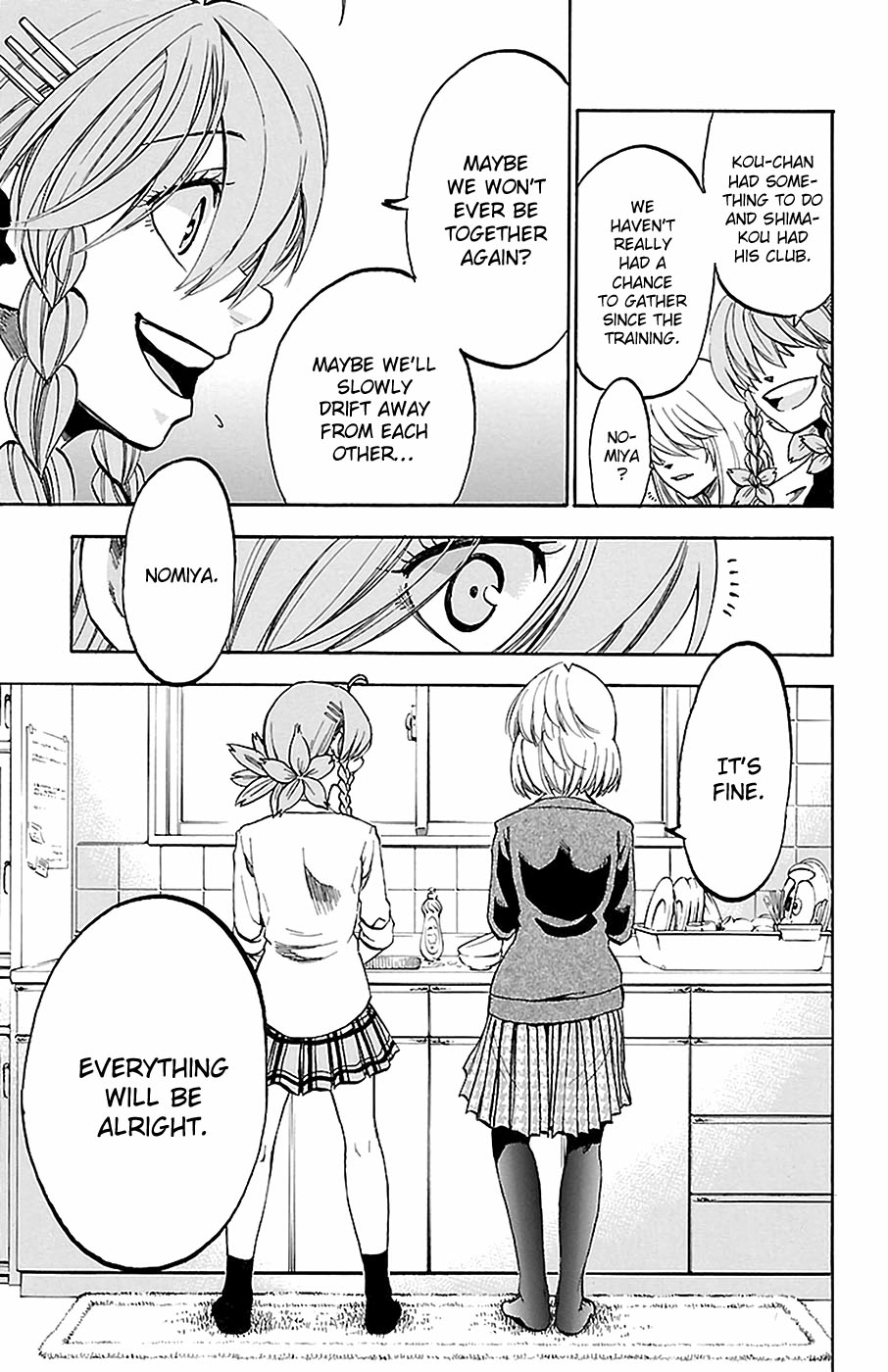 Sakura Discord Chapter 11 page 7 - 