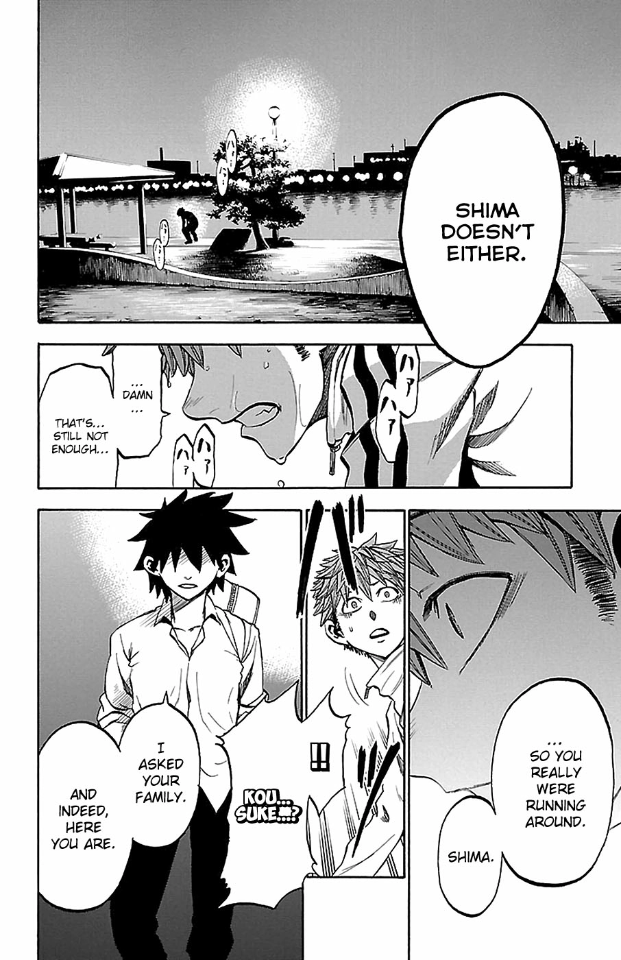 Sakura Discord Chapter 11 page 10 - 