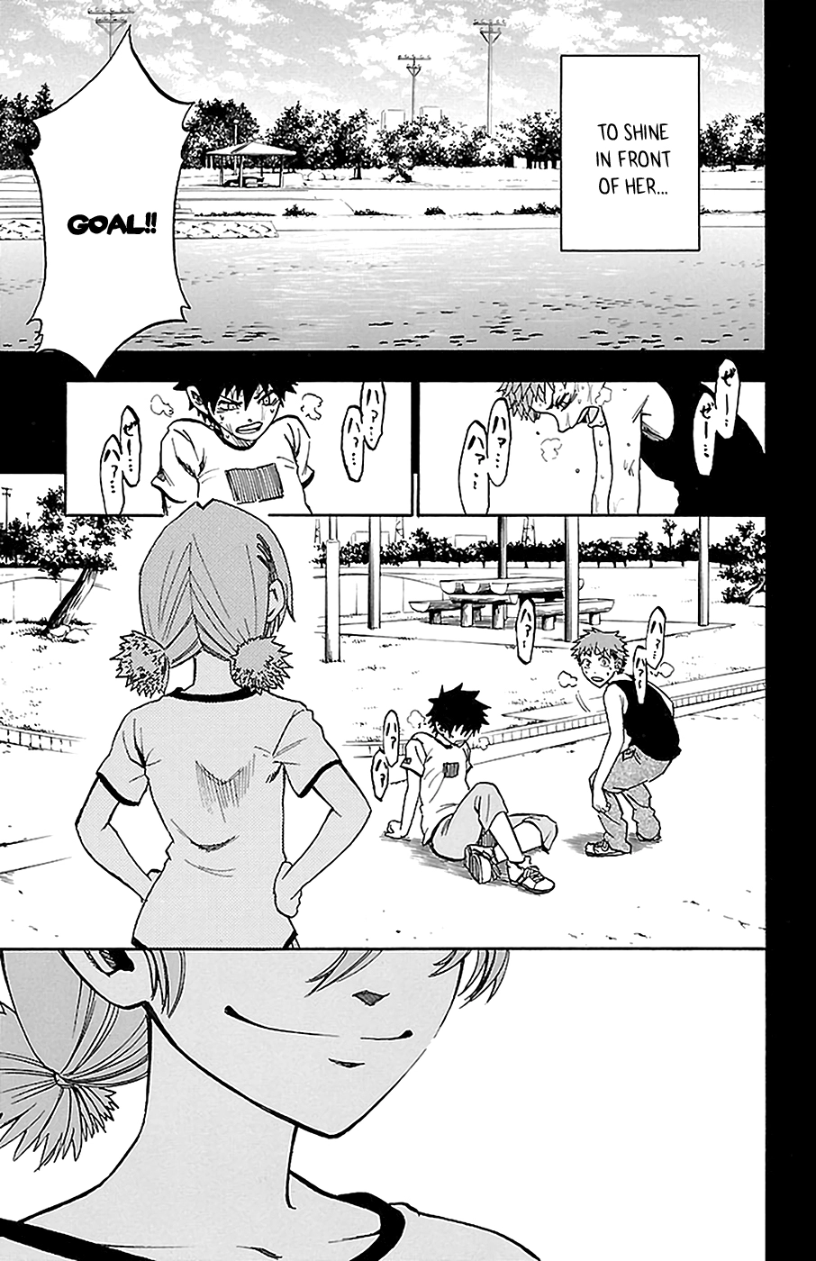 Sakura Discord Chapter 12 page 6 - 