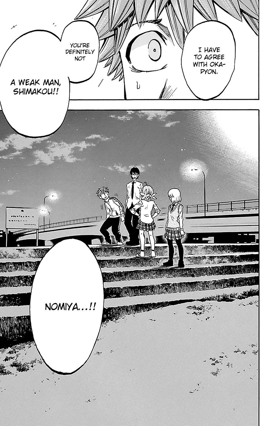 Sakura Discord Chapter 13 page 2 - 