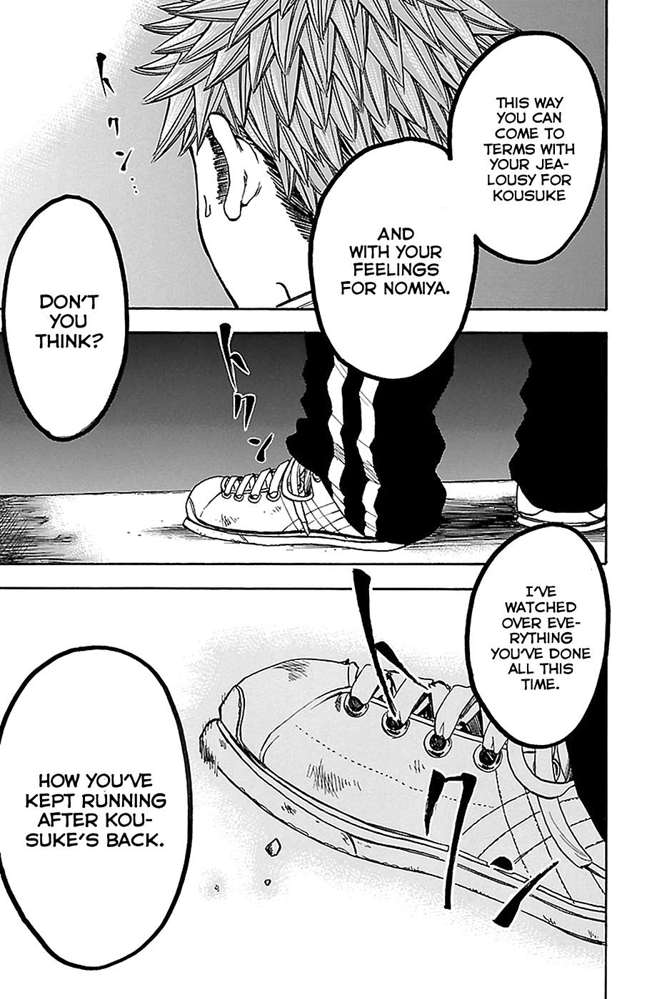 Sakura Discord Chapter 13 page 14 - 