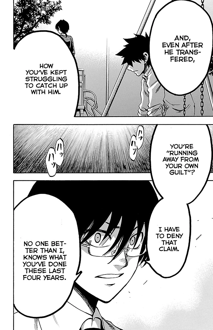 Sakura Discord Chapter 13 page 15 - 