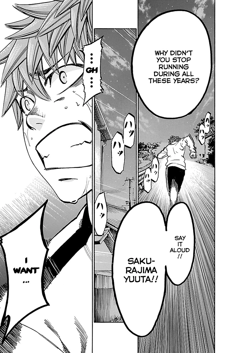 Sakura Discord Chapter 13 page 16 - 