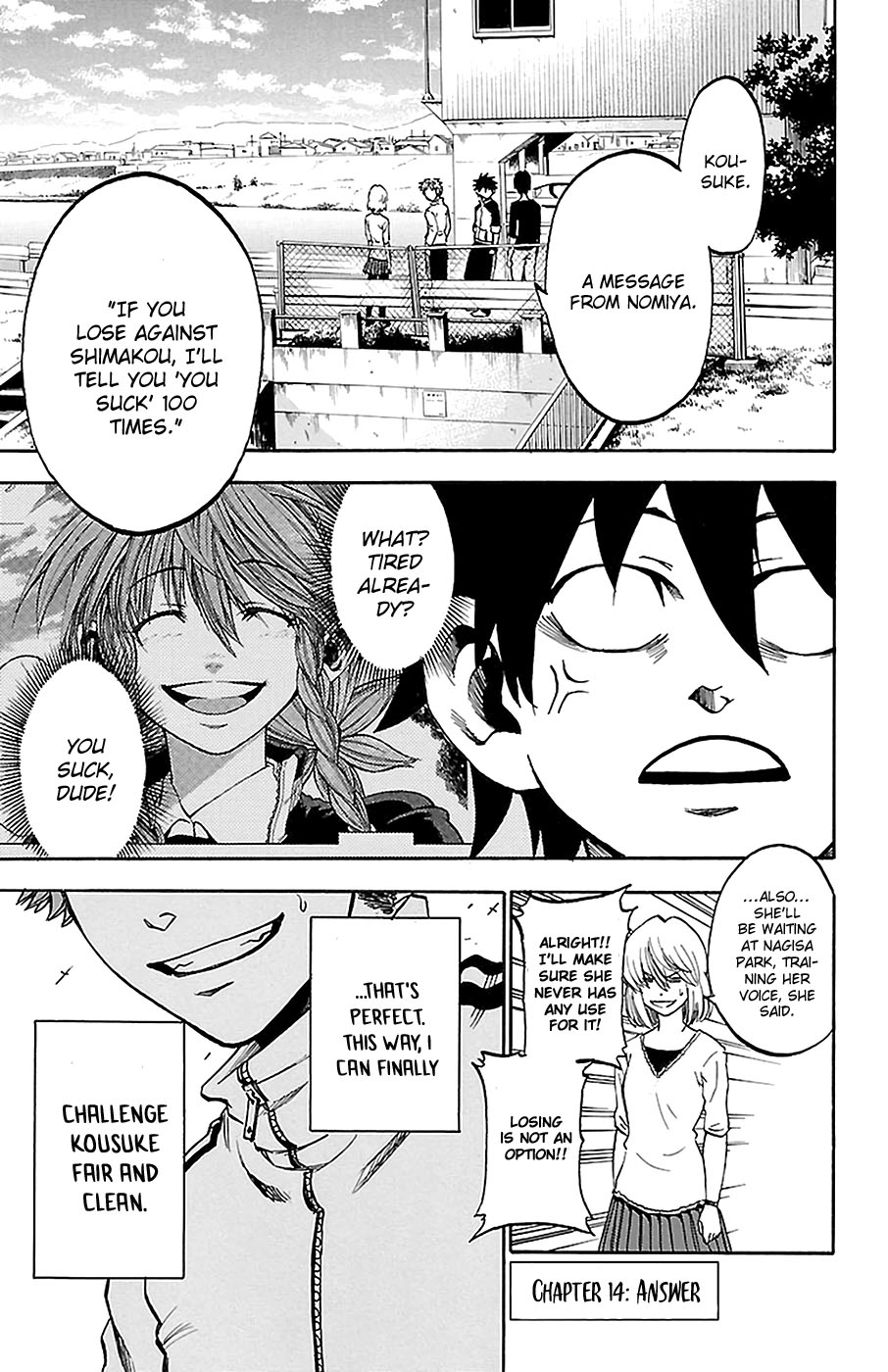 Sakura Discord Chapter 14 page 1 - 