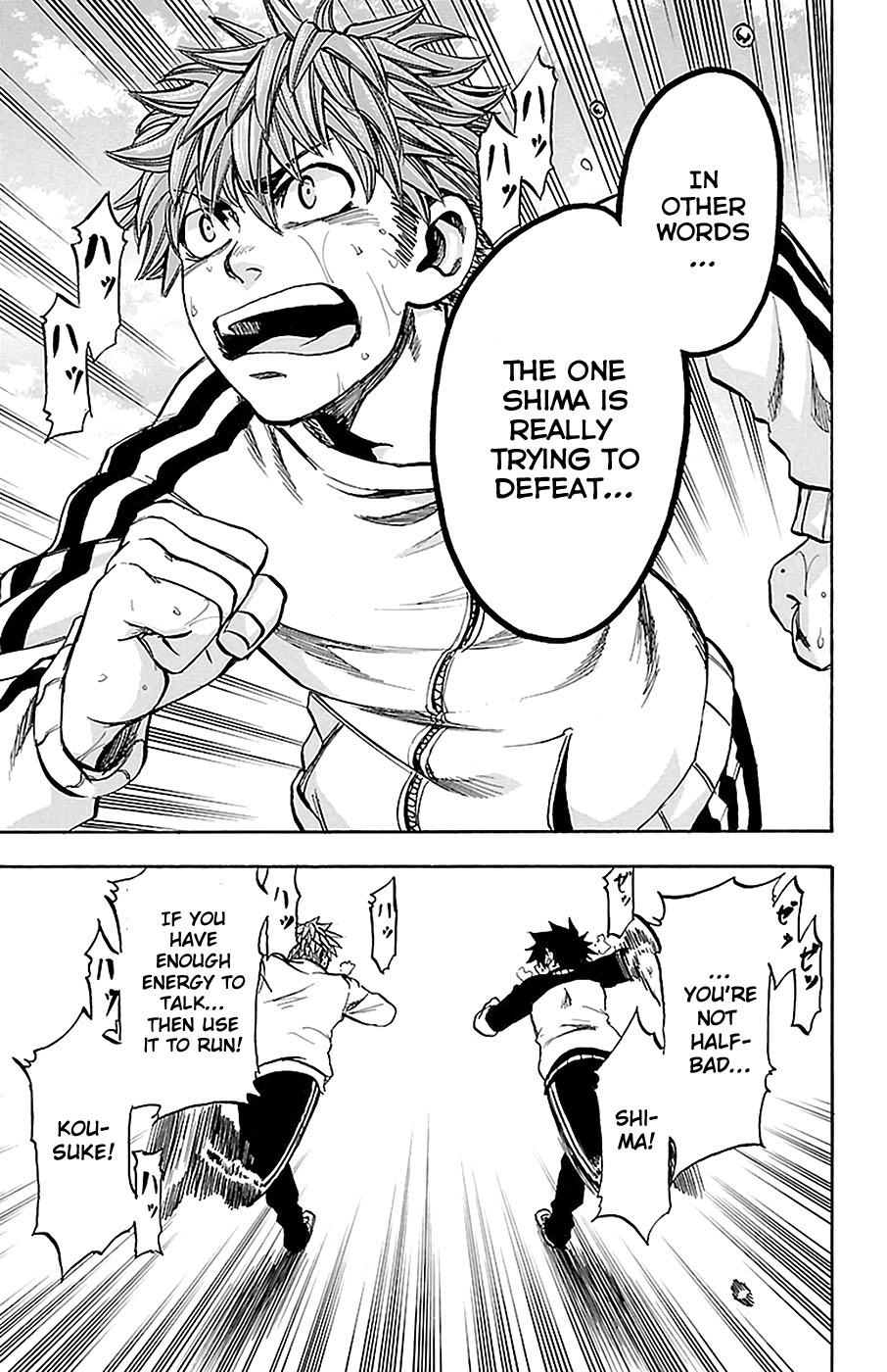 Sakura Discord Chapter 14 page 5 - 