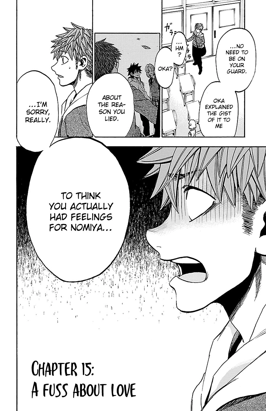 Sakura Discord Chapter 15 page 2 - 