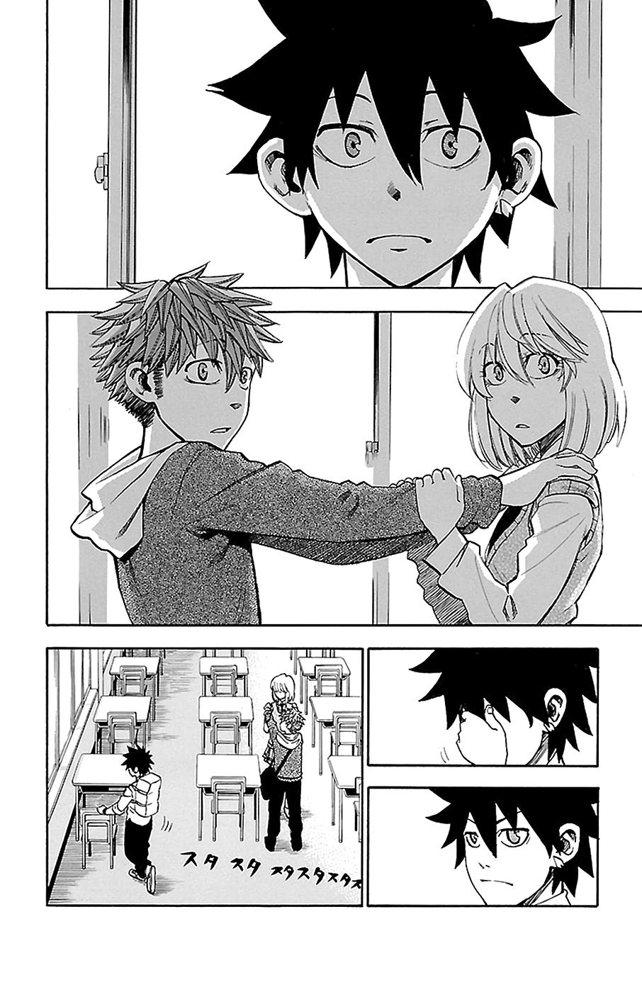 Sakura Discord Chapter 15 page 12 - 