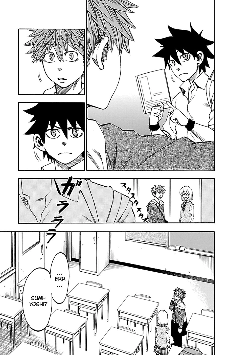Sakura Discord Chapter 15 page 13 - 