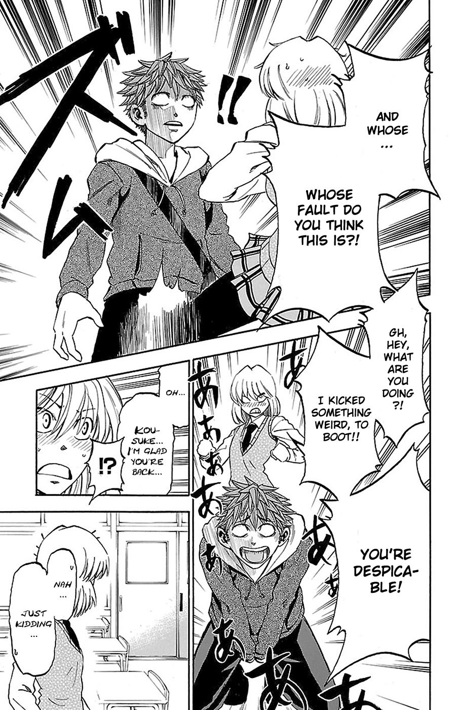 Sakura Discord Chapter 15 page 15 - 