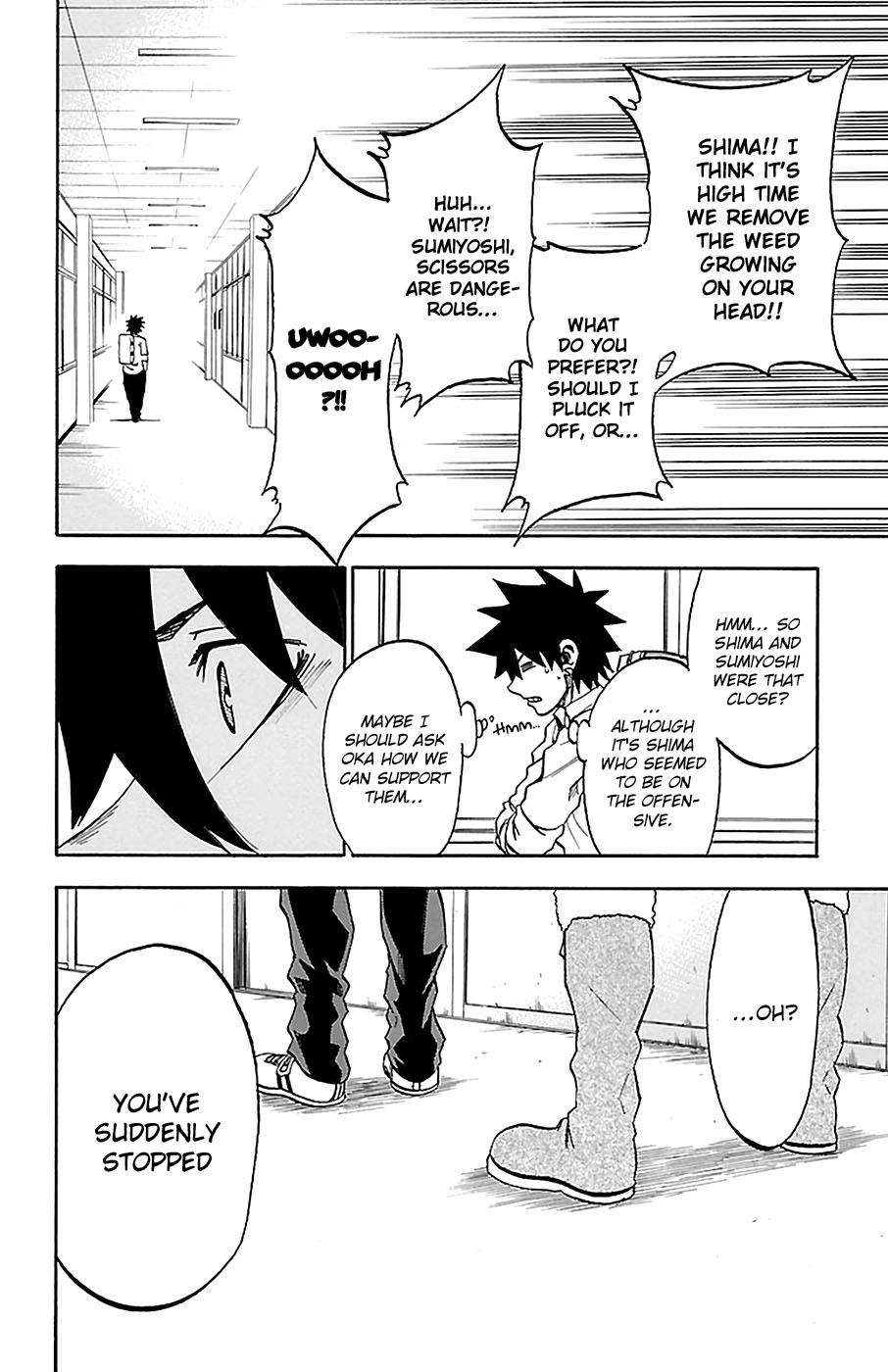 Sakura Discord Chapter 15 page 16 - 
