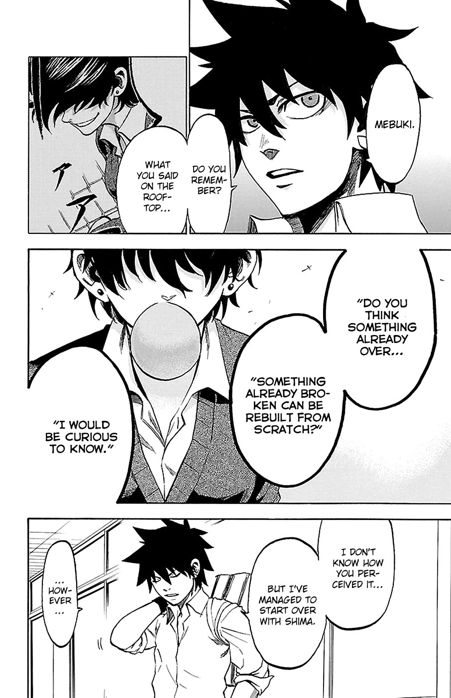 Sakura Discord Chapter 15 page 18 - 