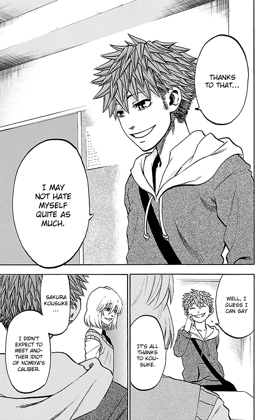 Sakura Discord Chapter 15 page 5 - 