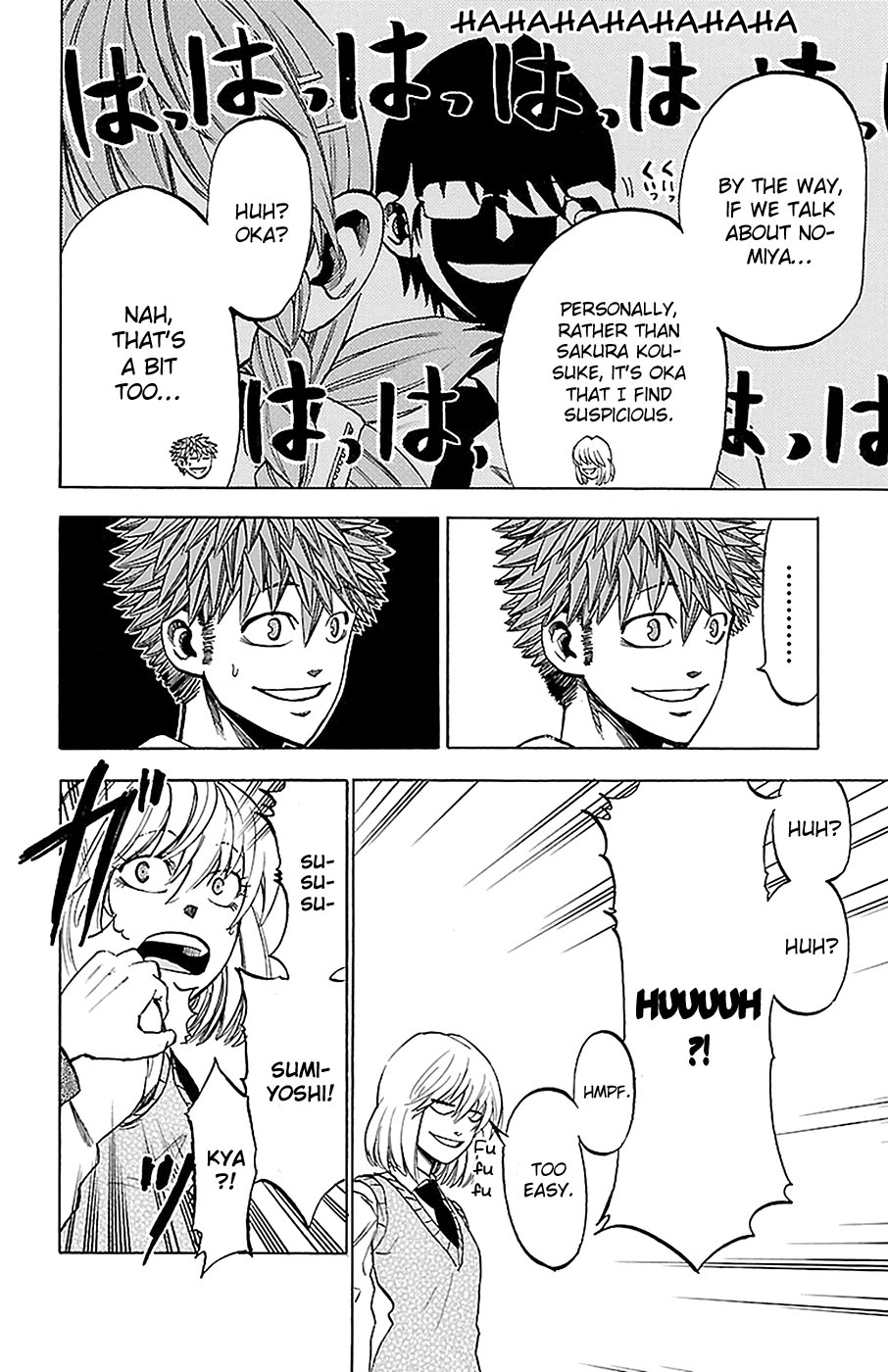 Sakura Discord Chapter 15 page 10 - 